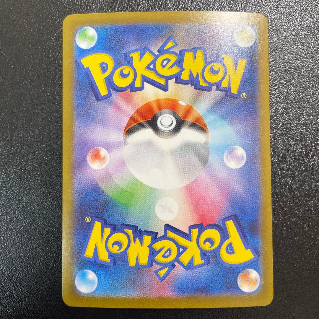 【訳あり】ポケモンカード⭐︎メガルカリオ ex SAR