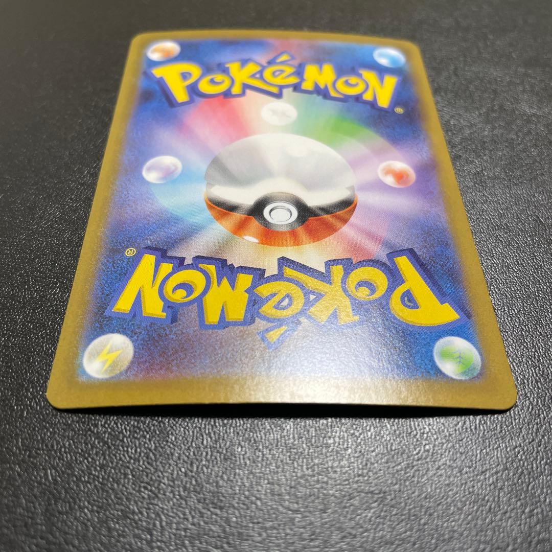 【訳あり】ポケモンカード⭐︎メガルカリオ ex SAR