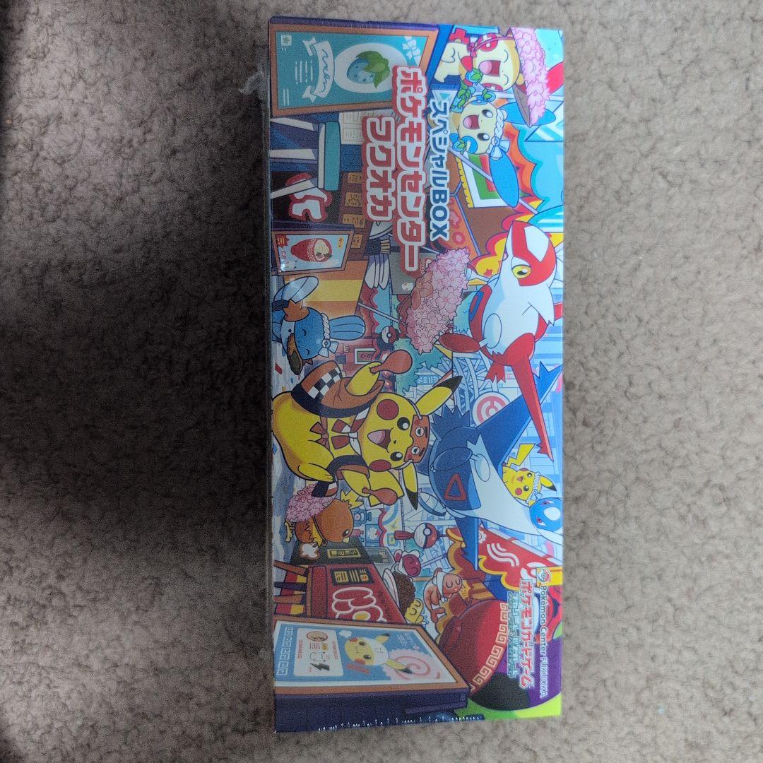 ポケモンセンタースペシャルBOX フクオカ、ヒロシマ未開封