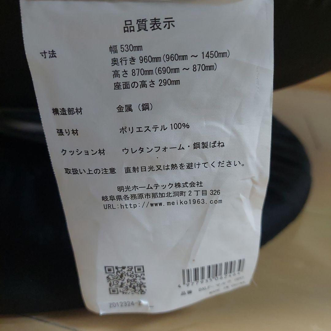 美品★明光ホームテック ハンモック座椅子 ライトグレーDXLF-マルク