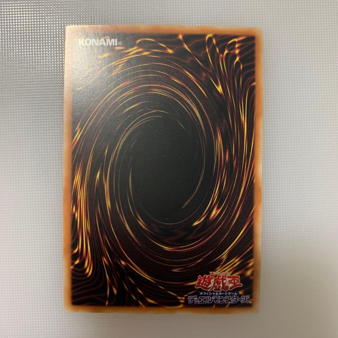 黒魔導のカーテン　オーバーフレーム　ウルトラ　アジア　五つ目