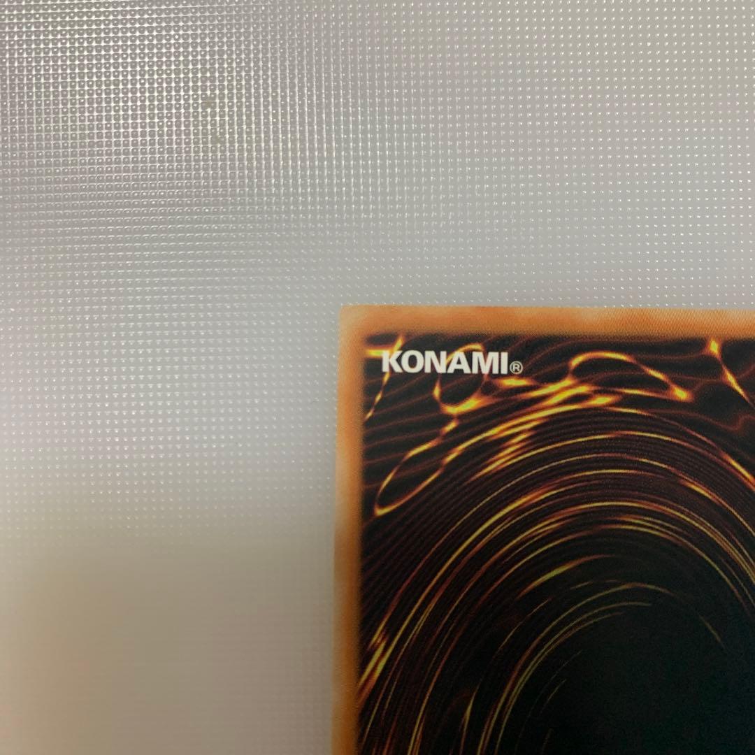 黒魔導のカーテン　オーバーフレーム　ウルトラ　アジア　五つ目