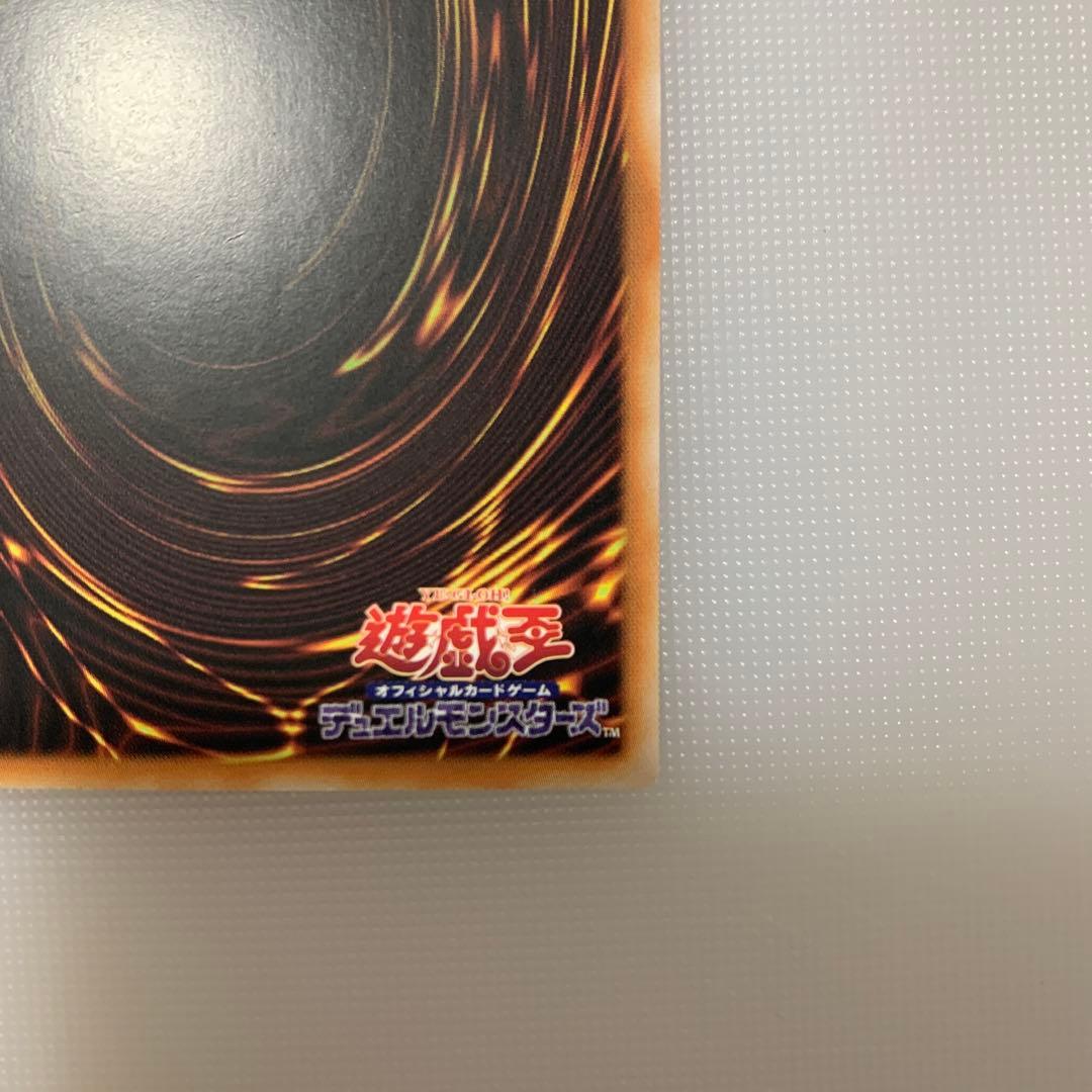 黒魔導のカーテン　オーバーフレーム　ウルトラ　アジア　五つ目