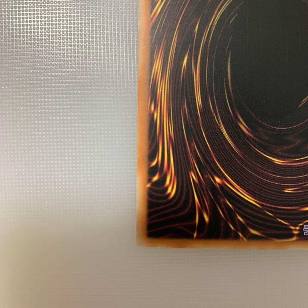 黒魔導のカーテン　オーバーフレーム　ウルトラ　アジア　五つ目