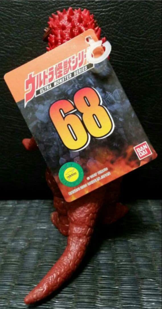 ☆BANDAI パンドン (タグ付き) 2001年 円谷プロ 硬質ソフビ