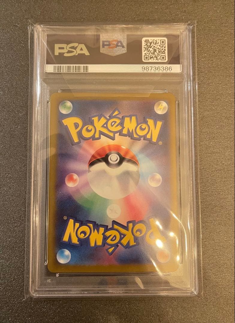 【白カケ無し/美品】2024 SV-P JPおいわいファンファーレ PSA10