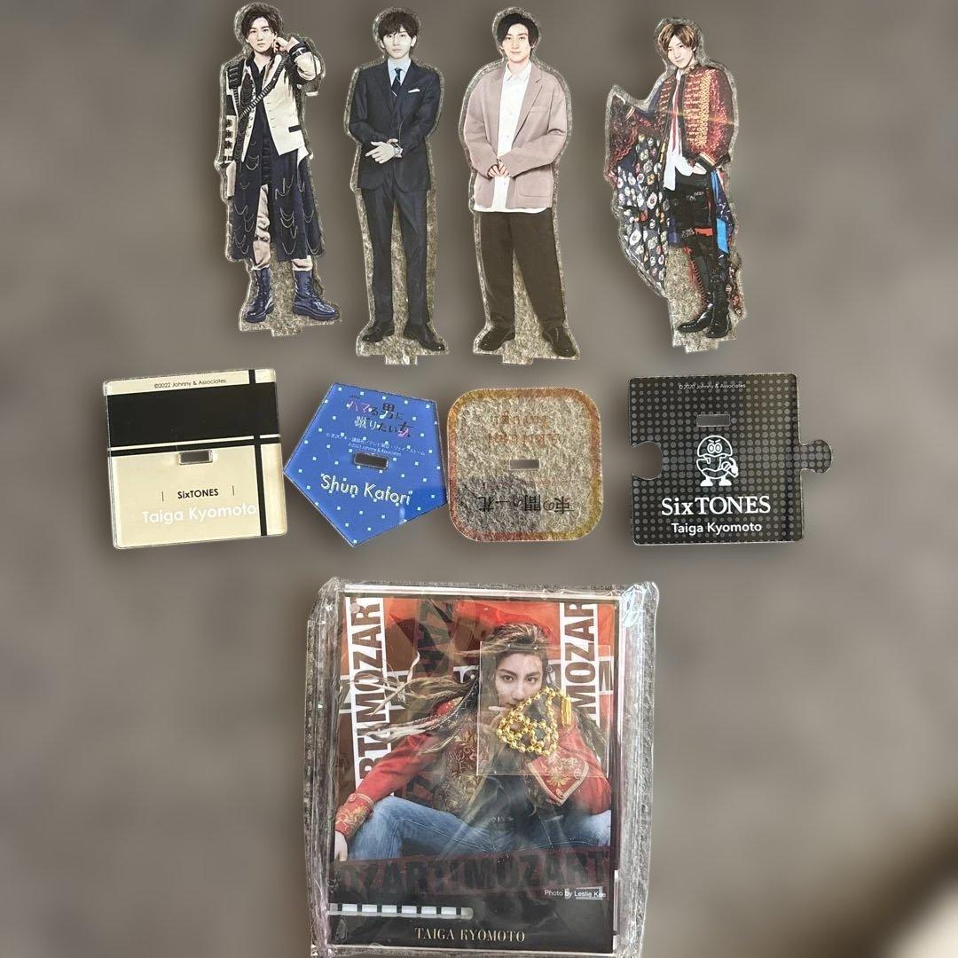 SixTONES 京本大我アクリルスタンド 12点セット