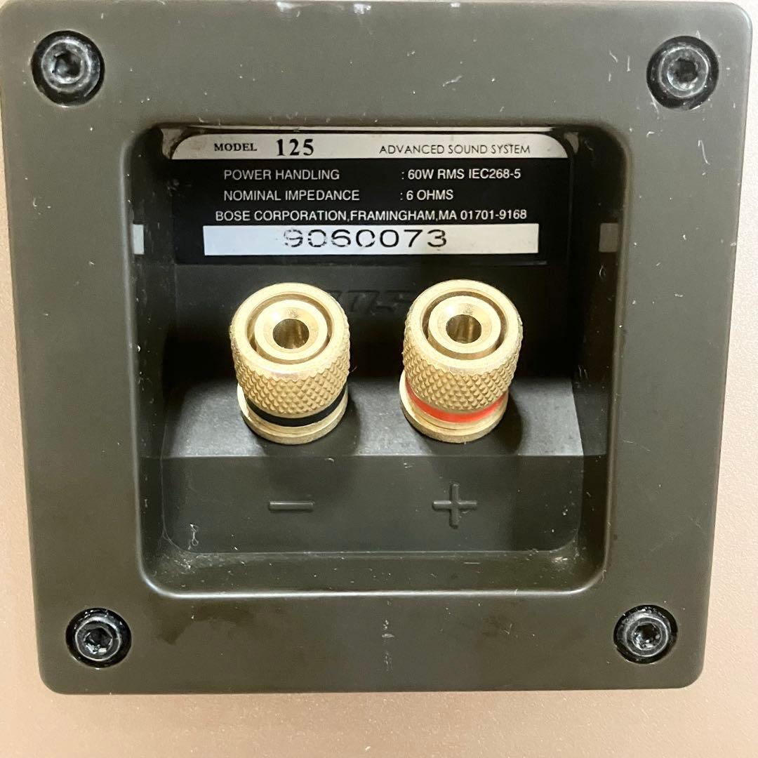 BOSE ADVANCED SOUND SYSTEM 125 ペア スピーカー