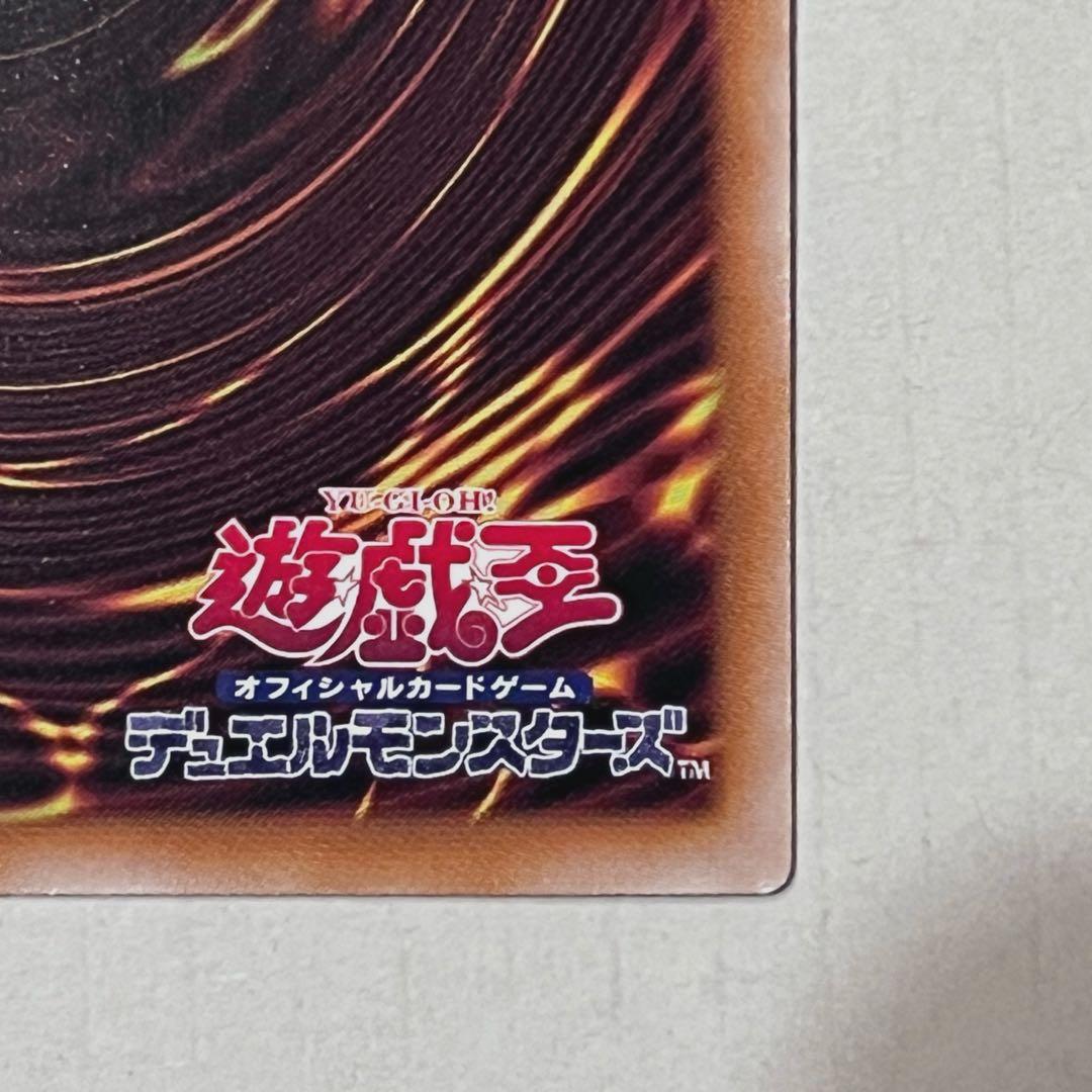 白き幻獣 青眼の白龍オーバーフレームプリズマティックシークレットレア　プリシク
