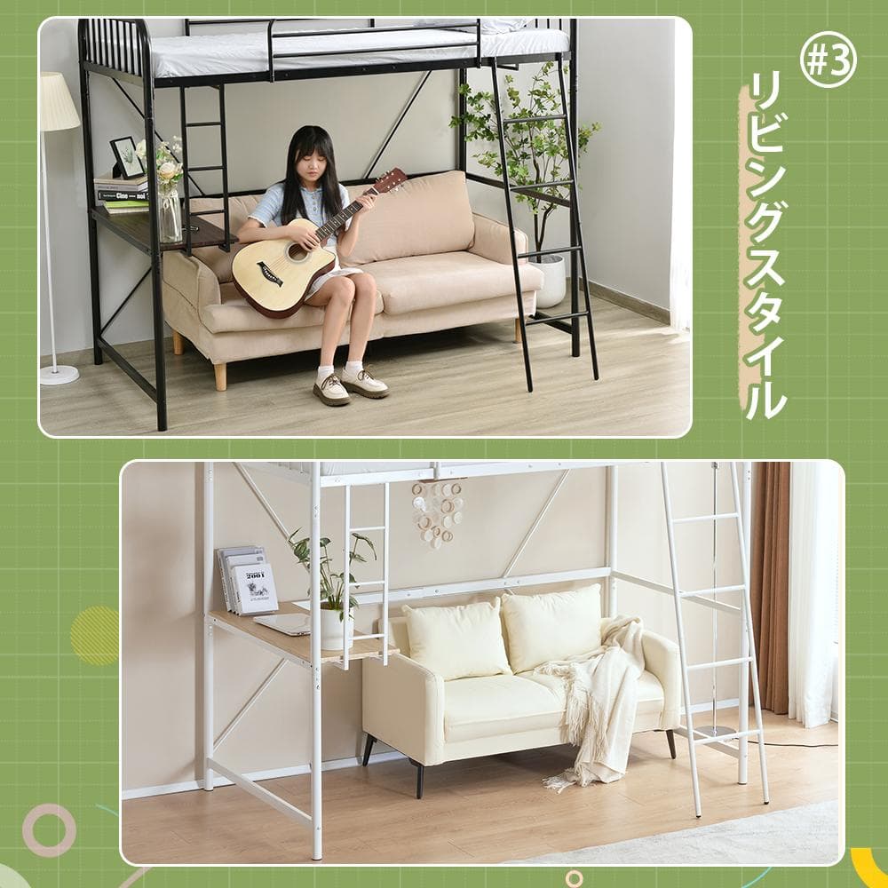 システムベット ロフトベッド シングル コンセント付き デスク付き高さ170cm