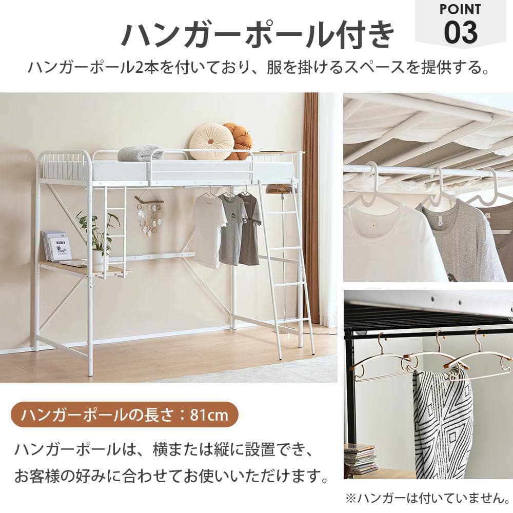 システムベット ロフトベッド シングル コンセント付き デスク付き高さ170cm