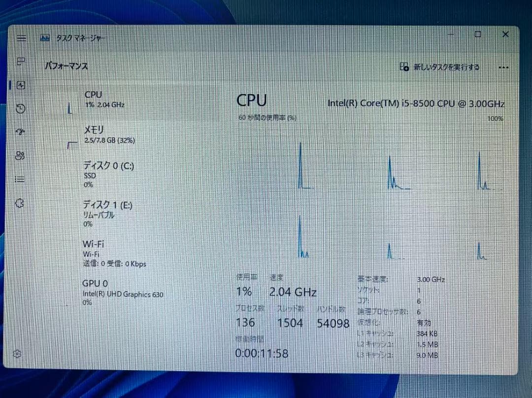 A25 保証付き DELL PC 第8世代i5/ SSD256GB/ win11