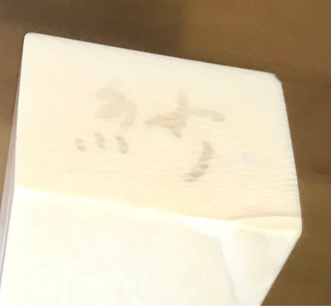 三味線撥122天然素材マンモス/三味線/弦楽器/バチ