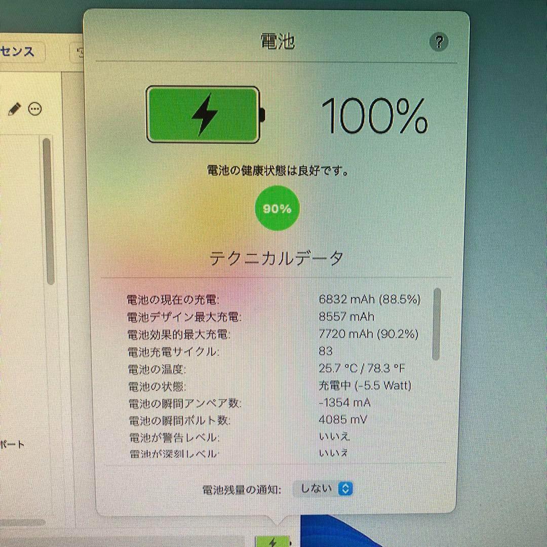 第6世代 iPad 32GB wifiモデル　管理番号：072