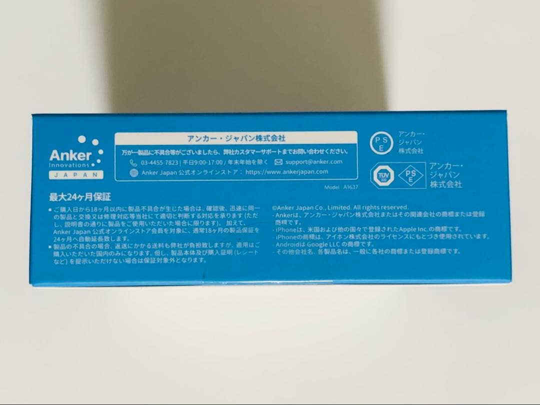 Anker Power Bank 10000mAh モバイルバッテリー