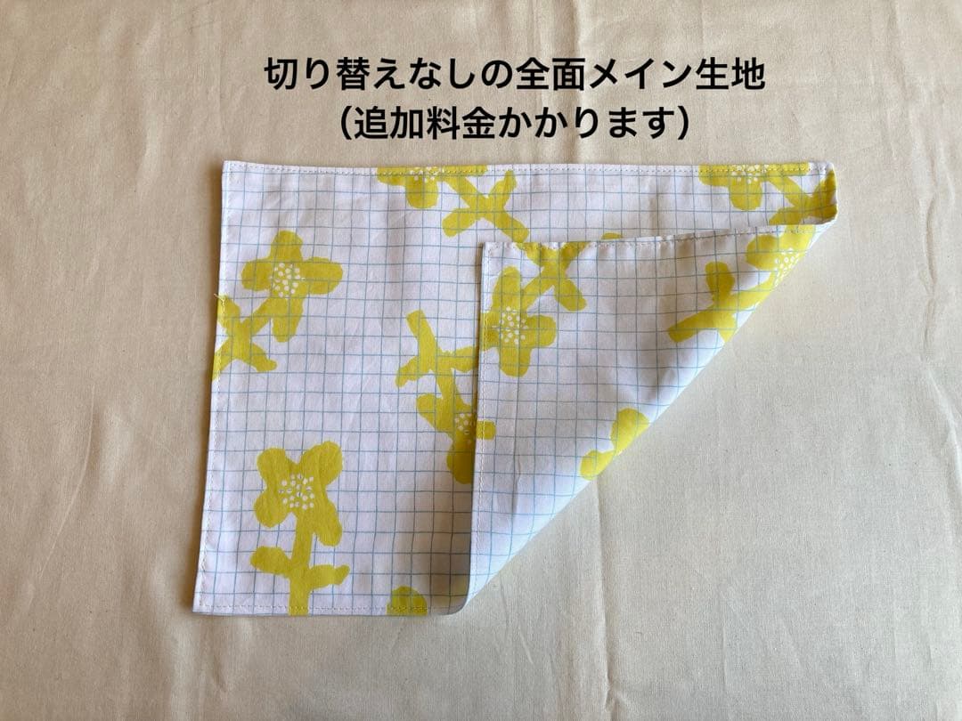 ◎基本サイズについて◎