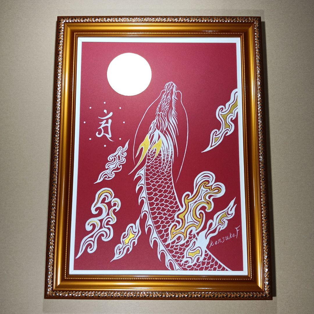 風水龍神絵画『真言密教の昇り龍』★