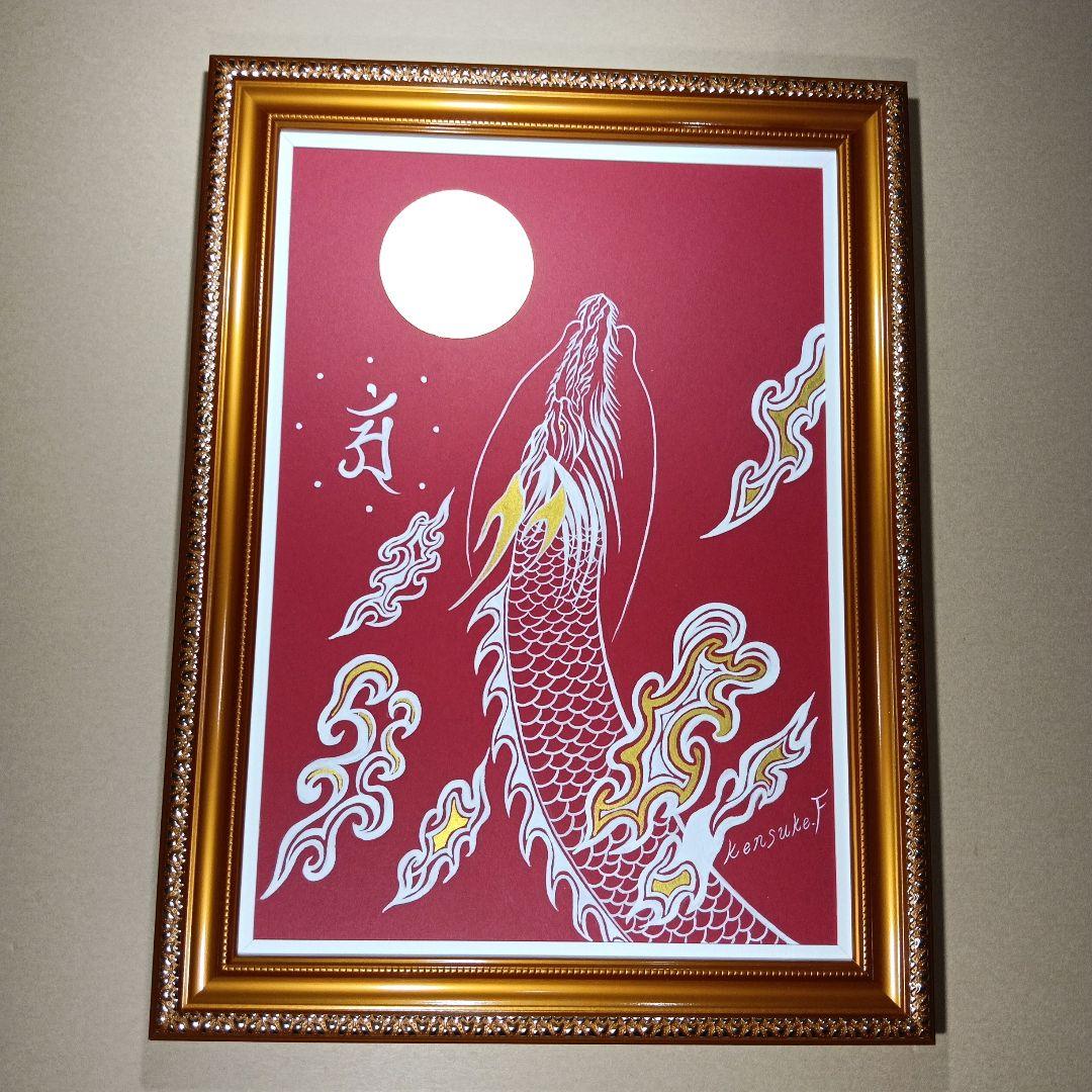 風水龍神絵画『真言密教の昇り龍』★