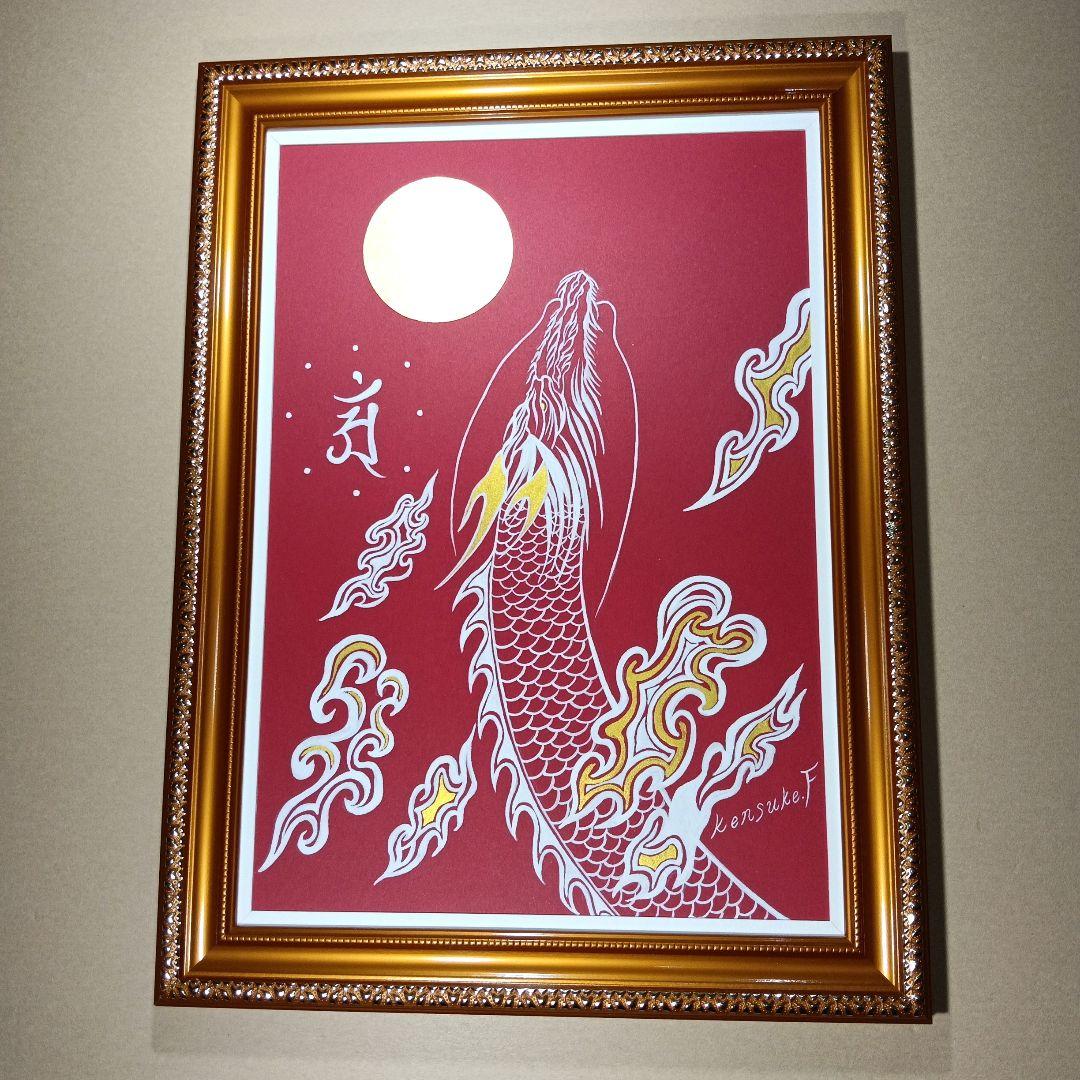 風水龍神絵画『真言密教の昇り龍』★