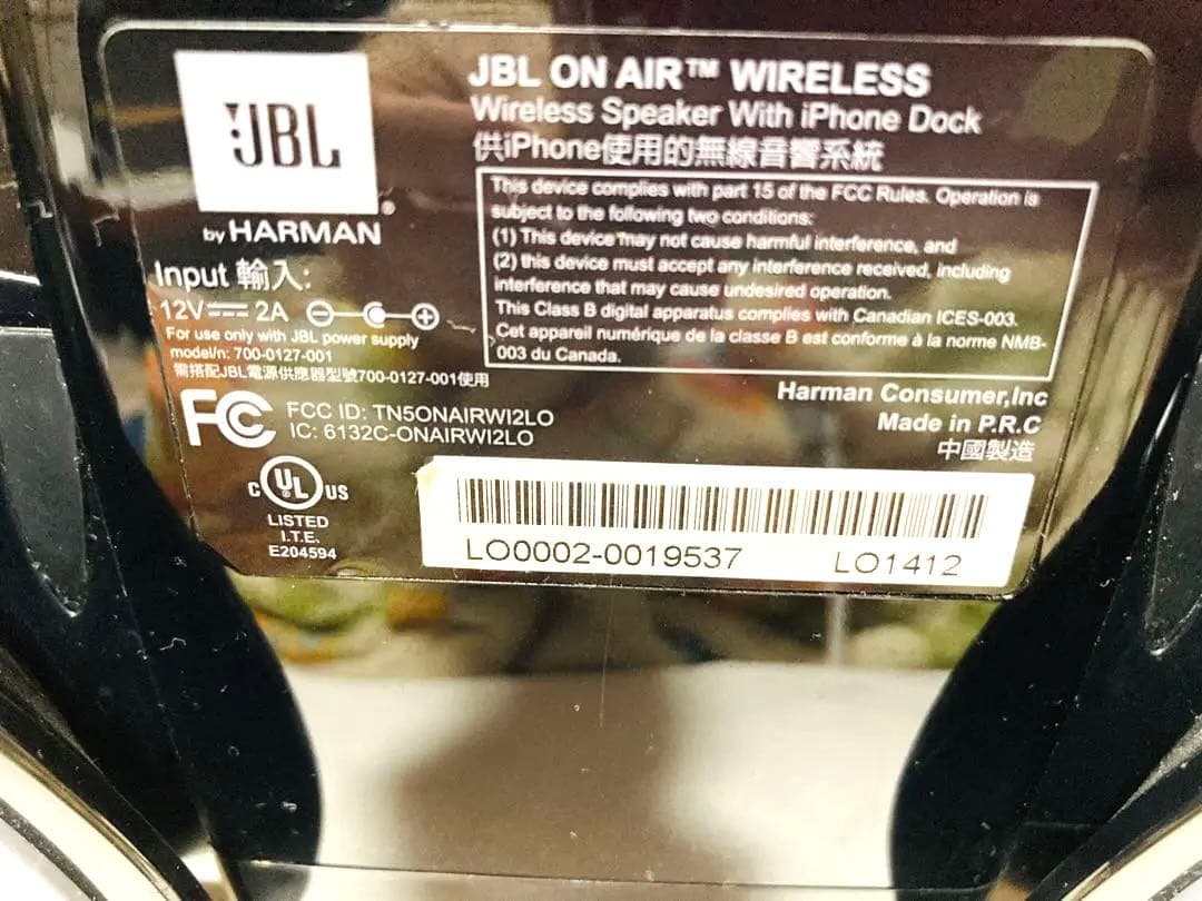 動作保証 JBL by HARMAN JBL ON AIR WIRELESS