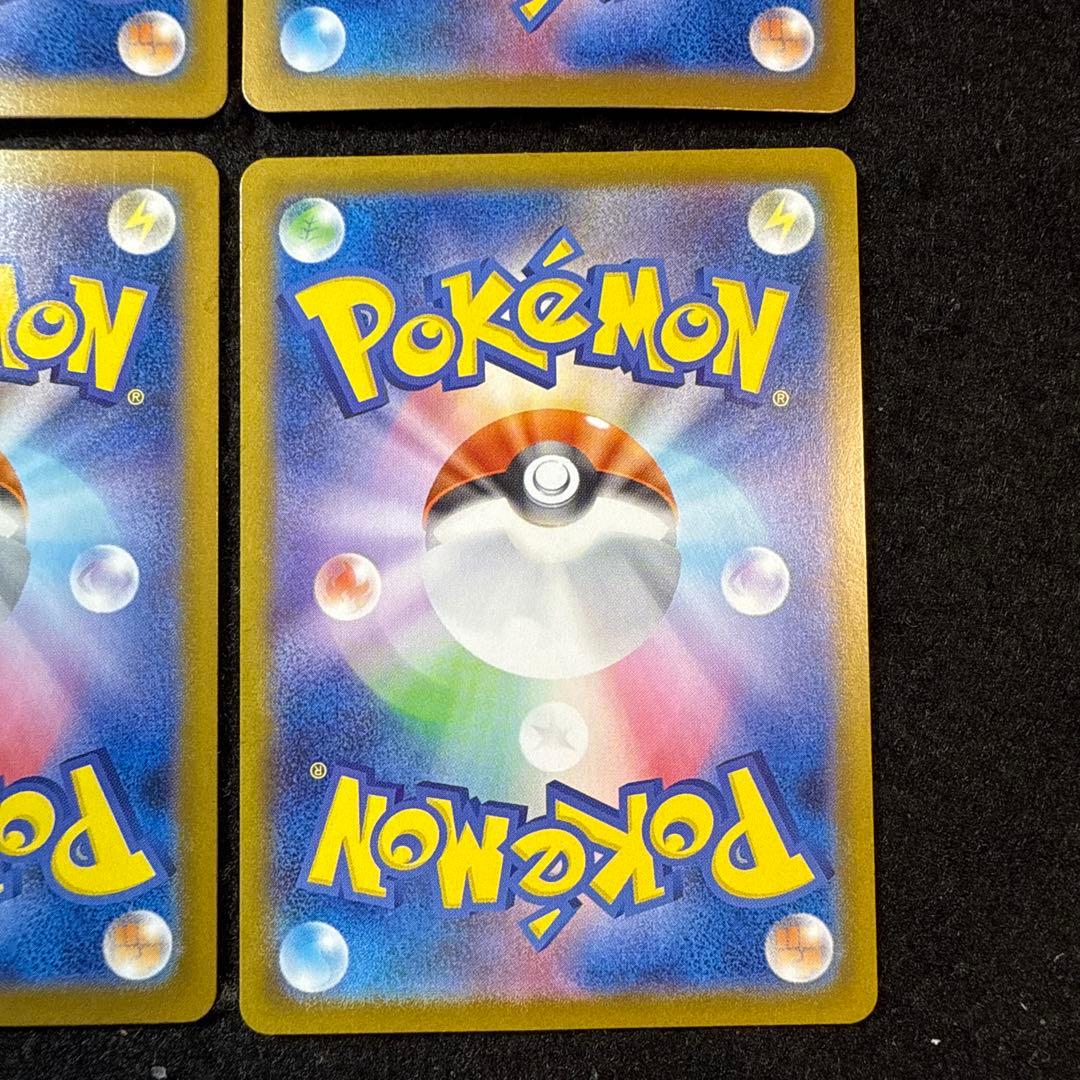 ポケモンカード　シャワーズex sar サンダースex sar 各2枚セット