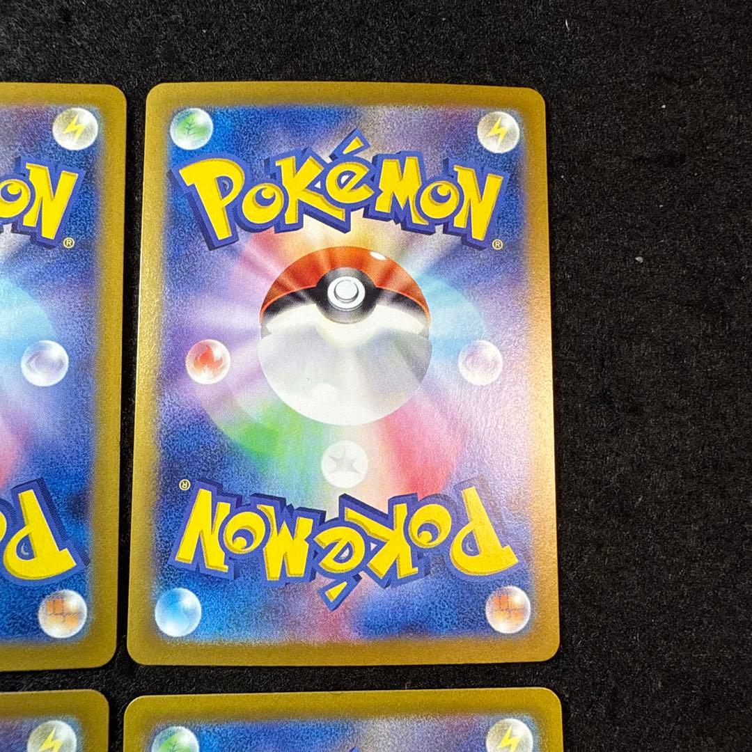 ポケモンカード　シャワーズex sar サンダースex sar 各2枚セット