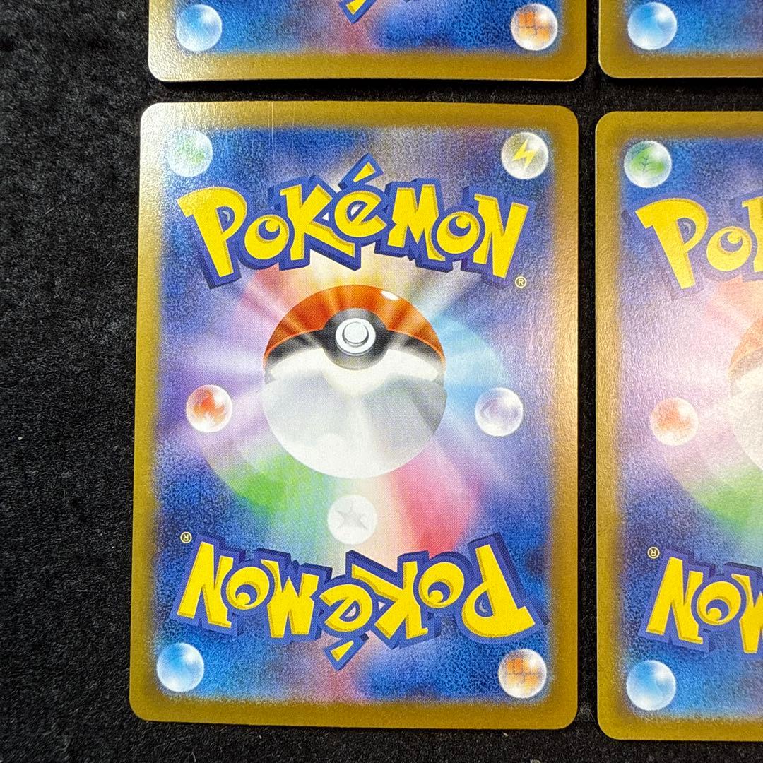 ポケモンカード　シャワーズex sar サンダースex sar 各2枚セット