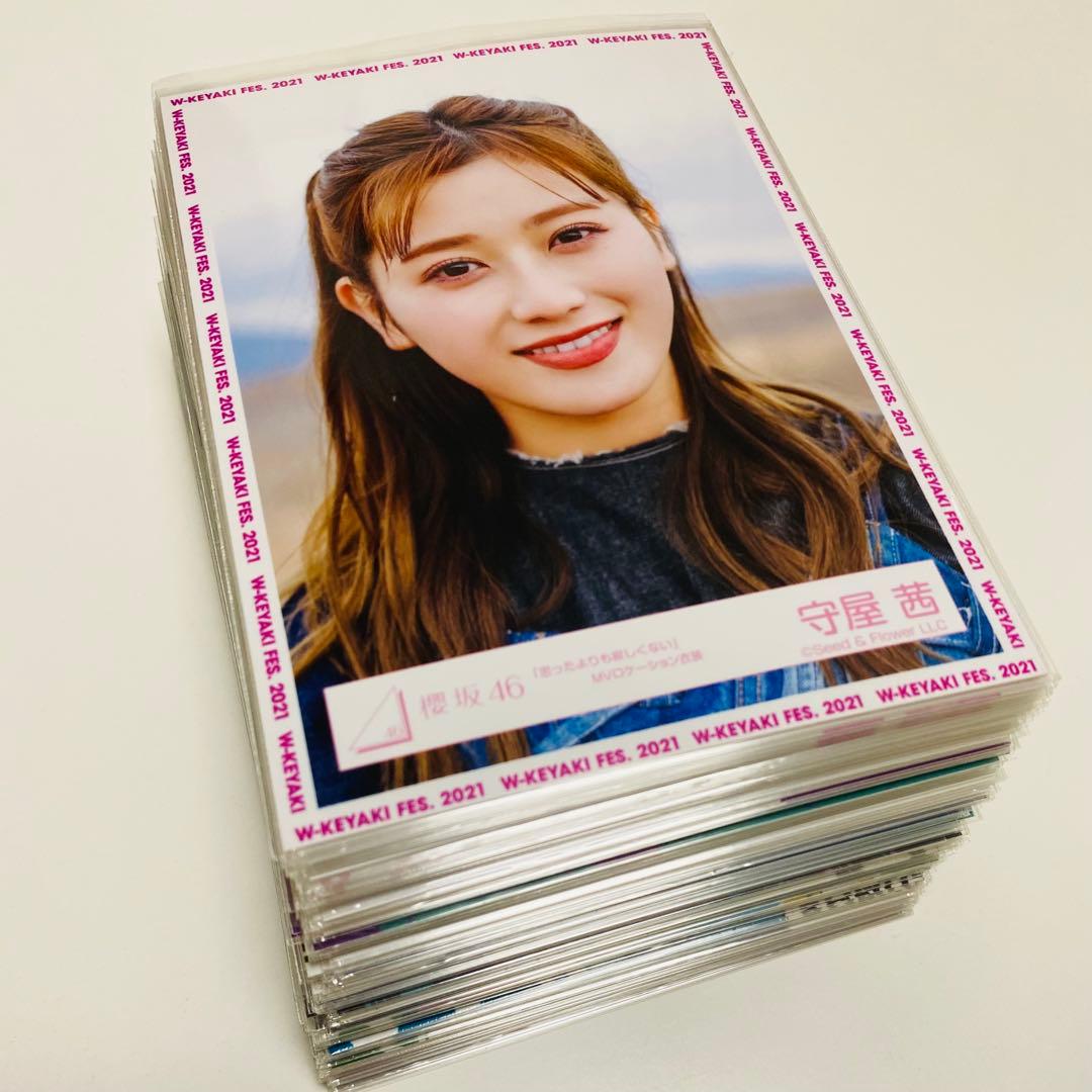 守屋茜 生写真 178枚！コンプまとめ売り