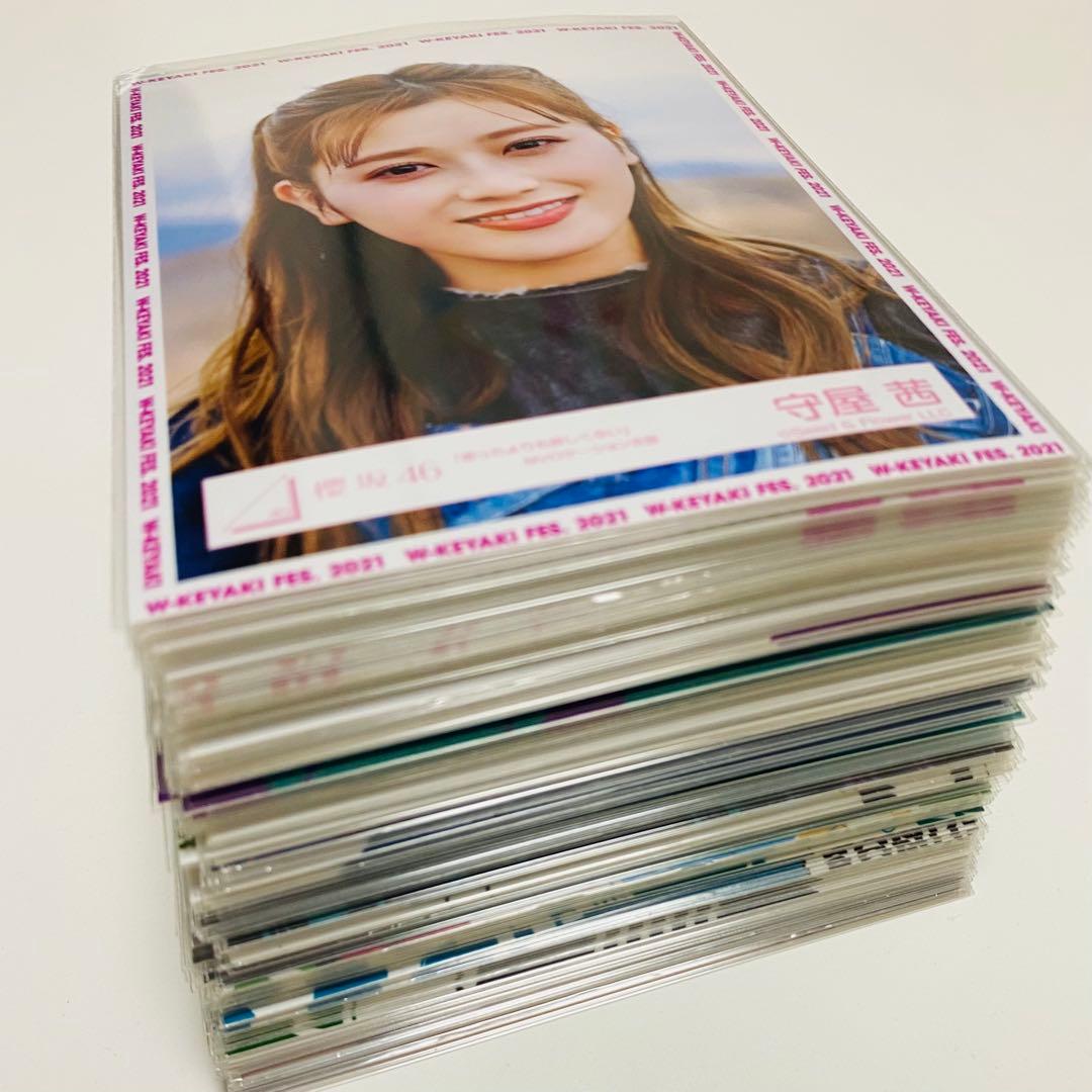 守屋茜 生写真 178枚！コンプまとめ売り