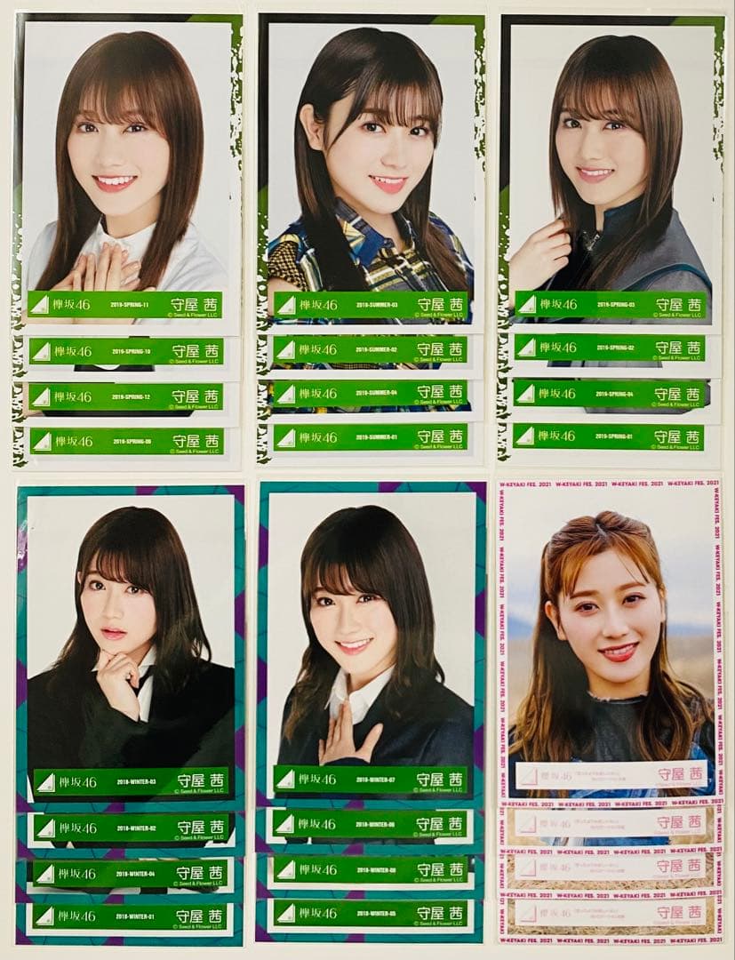 守屋茜 生写真 178枚！コンプまとめ売り