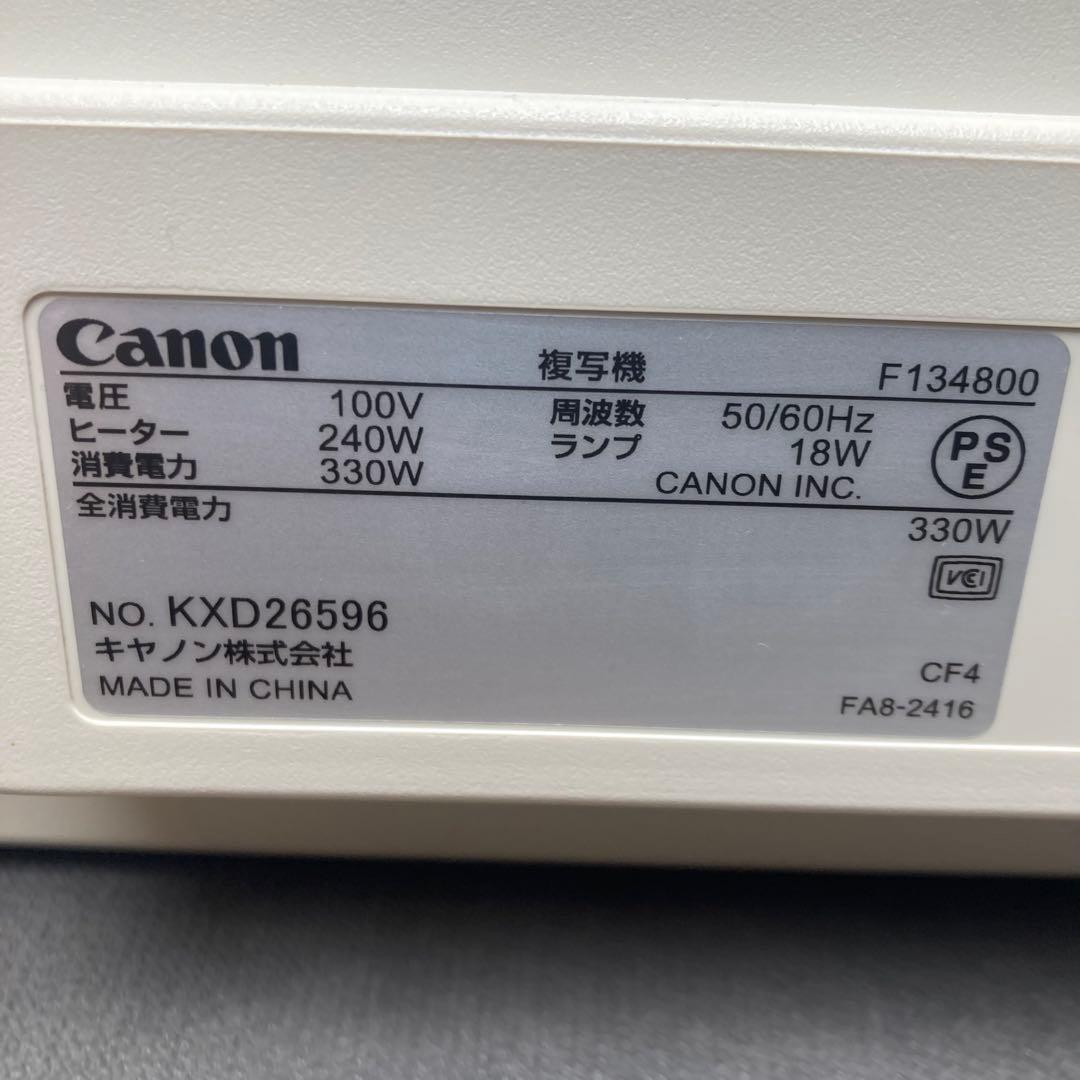 Canon ファミリーコピア FC500 動作品