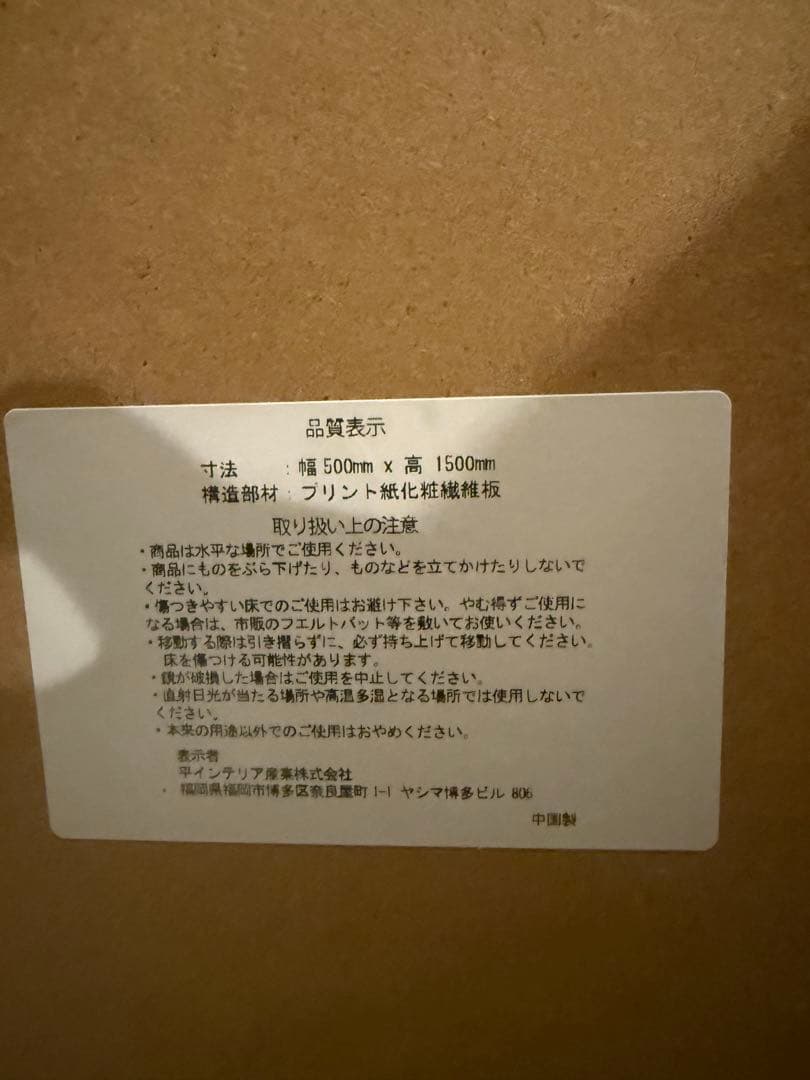 スタンドミラー アンティーク　姿見　全身鏡幅500mm 高1500mm