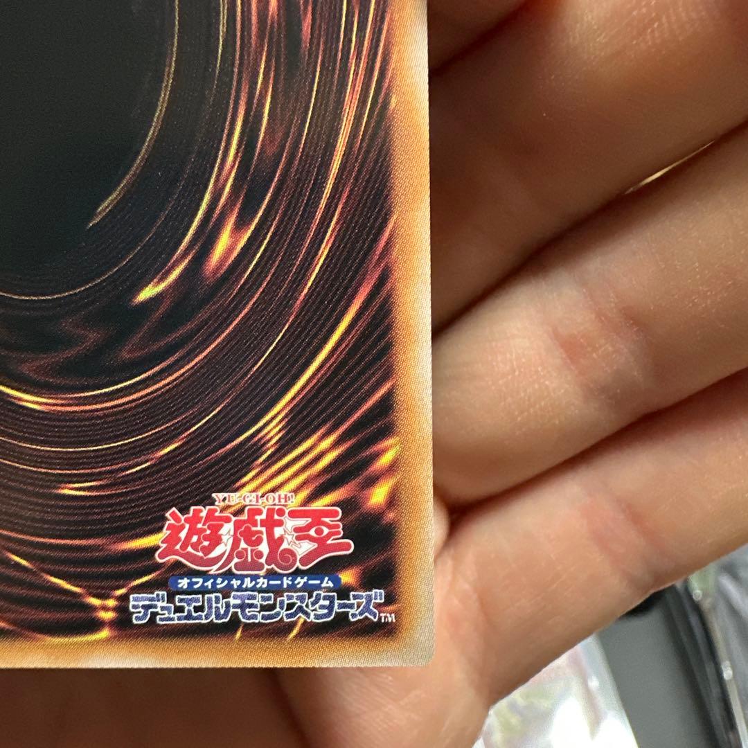 遊戯王　墓穴の指名者　絵違い　25thシークレット