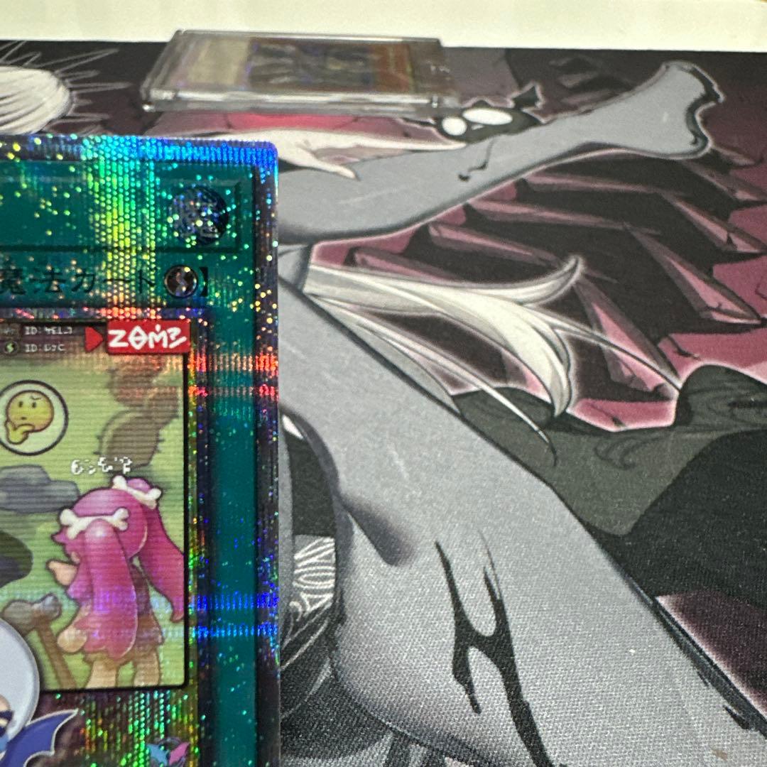 遊戯王　墓穴の指名者　絵違い　25thシークレット