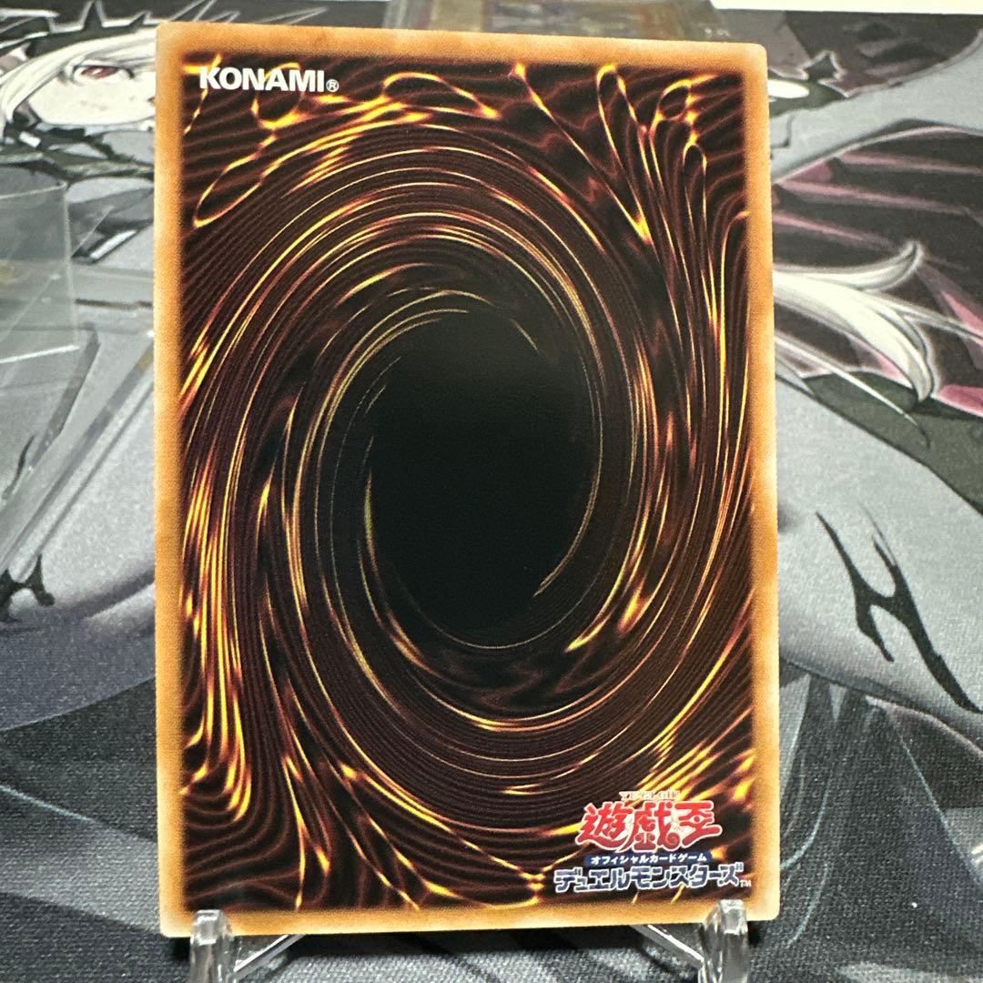 遊戯王　墓穴の指名者　絵違い　25thシークレット