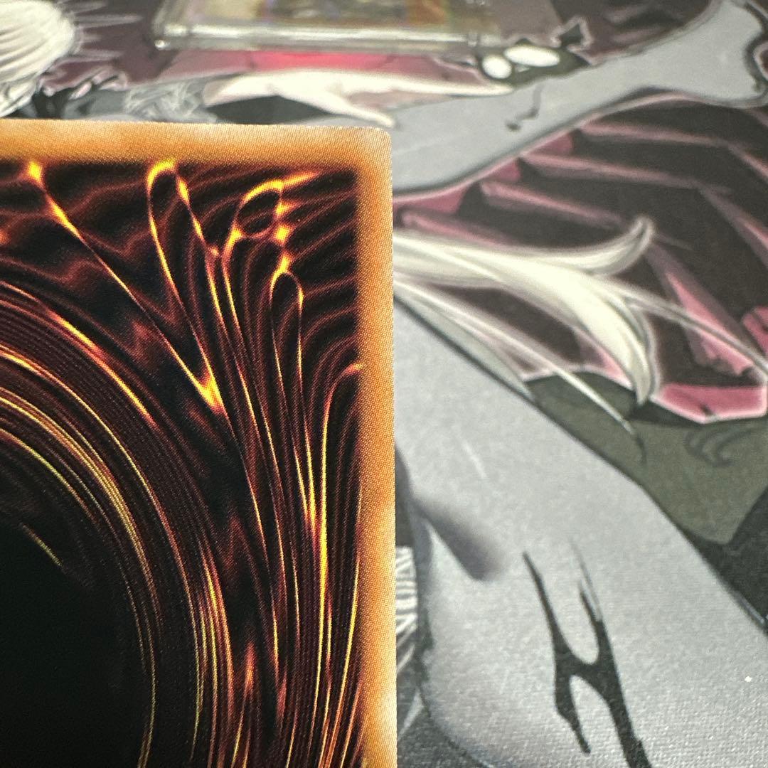 遊戯王　墓穴の指名者　絵違い　25thシークレット