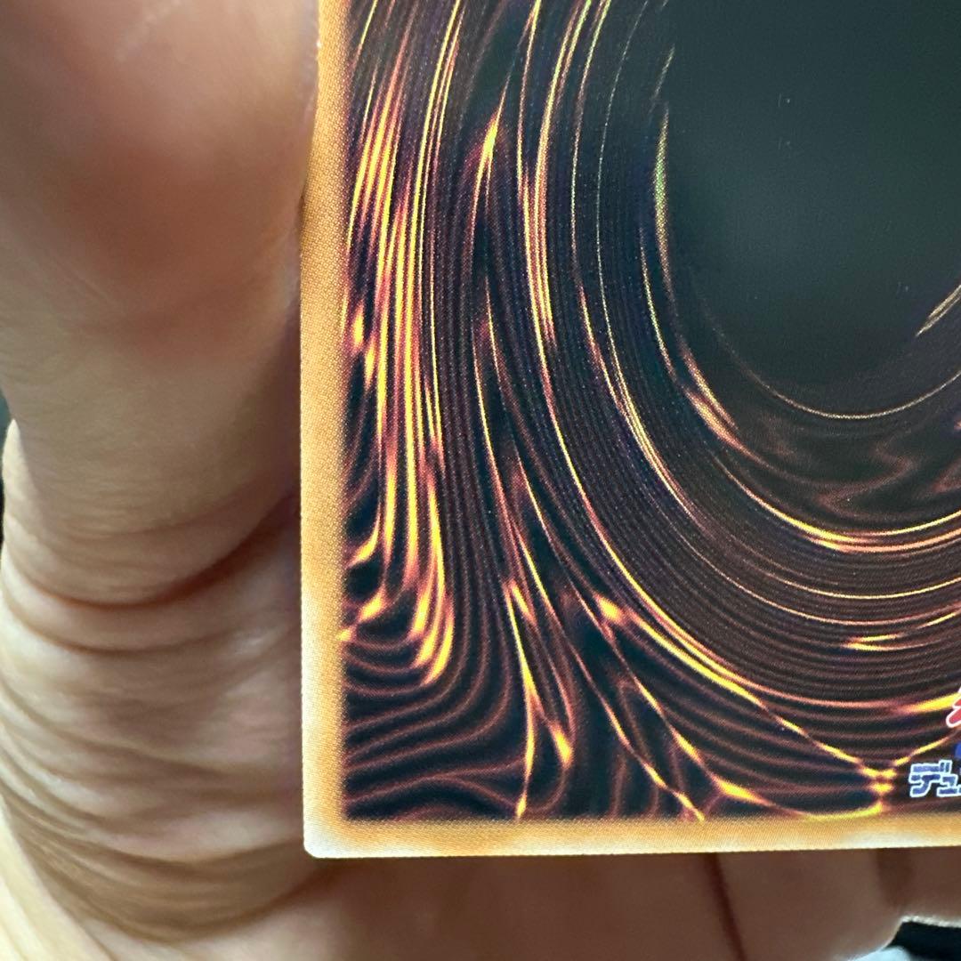 遊戯王　墓穴の指名者　絵違い　25thシークレット