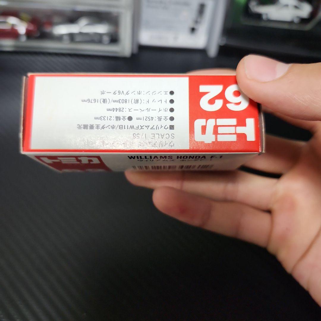 johnlennon1009トミカ ウィリアムズホンダF-1 62