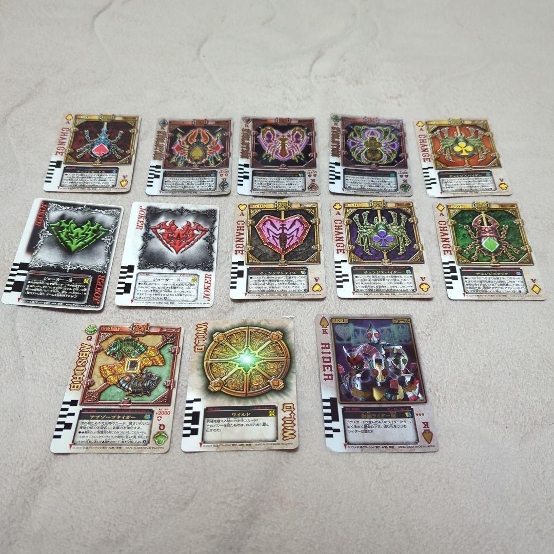 仮面ライダーブレイド　ラウズカード
