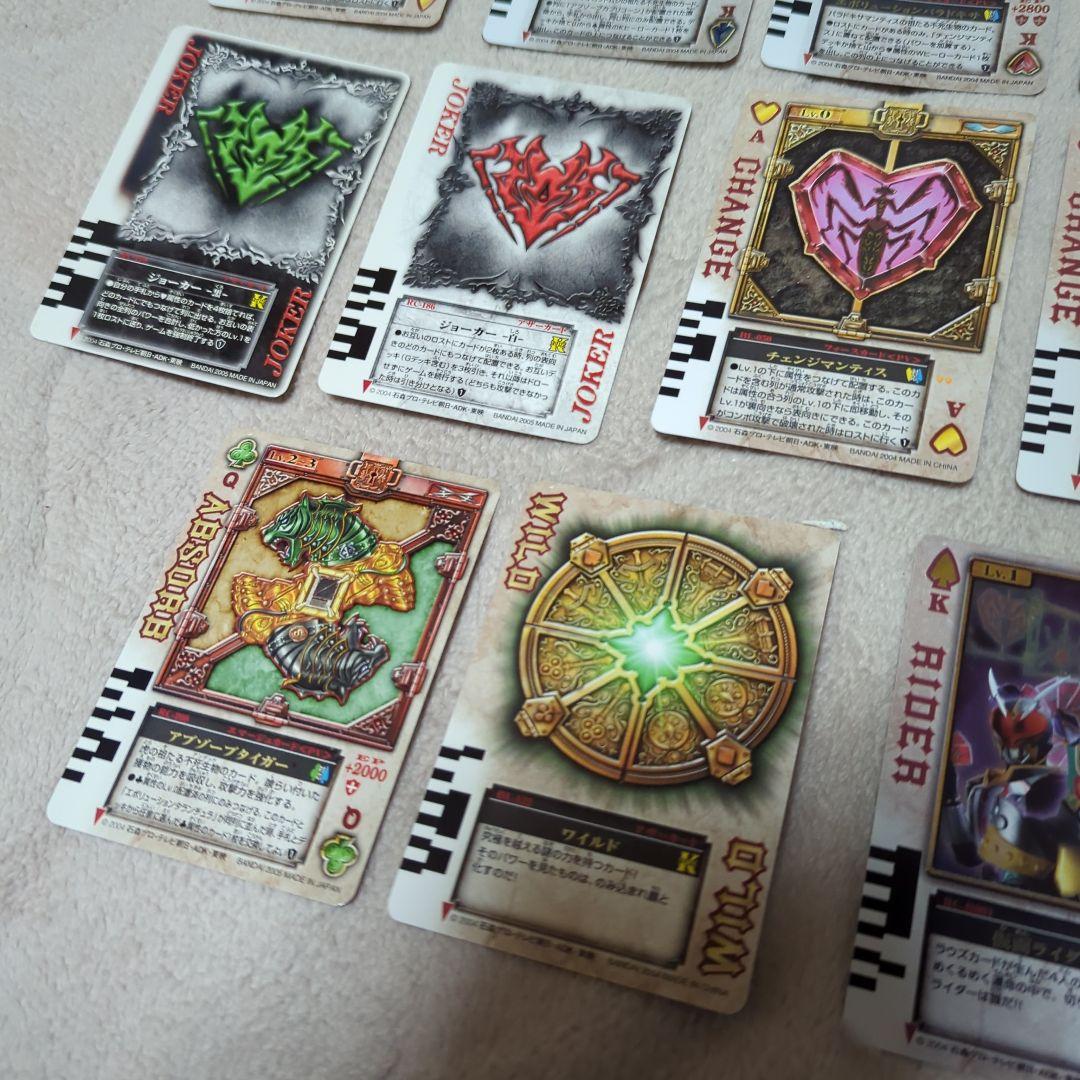 仮面ライダーブレイド　ラウズカード