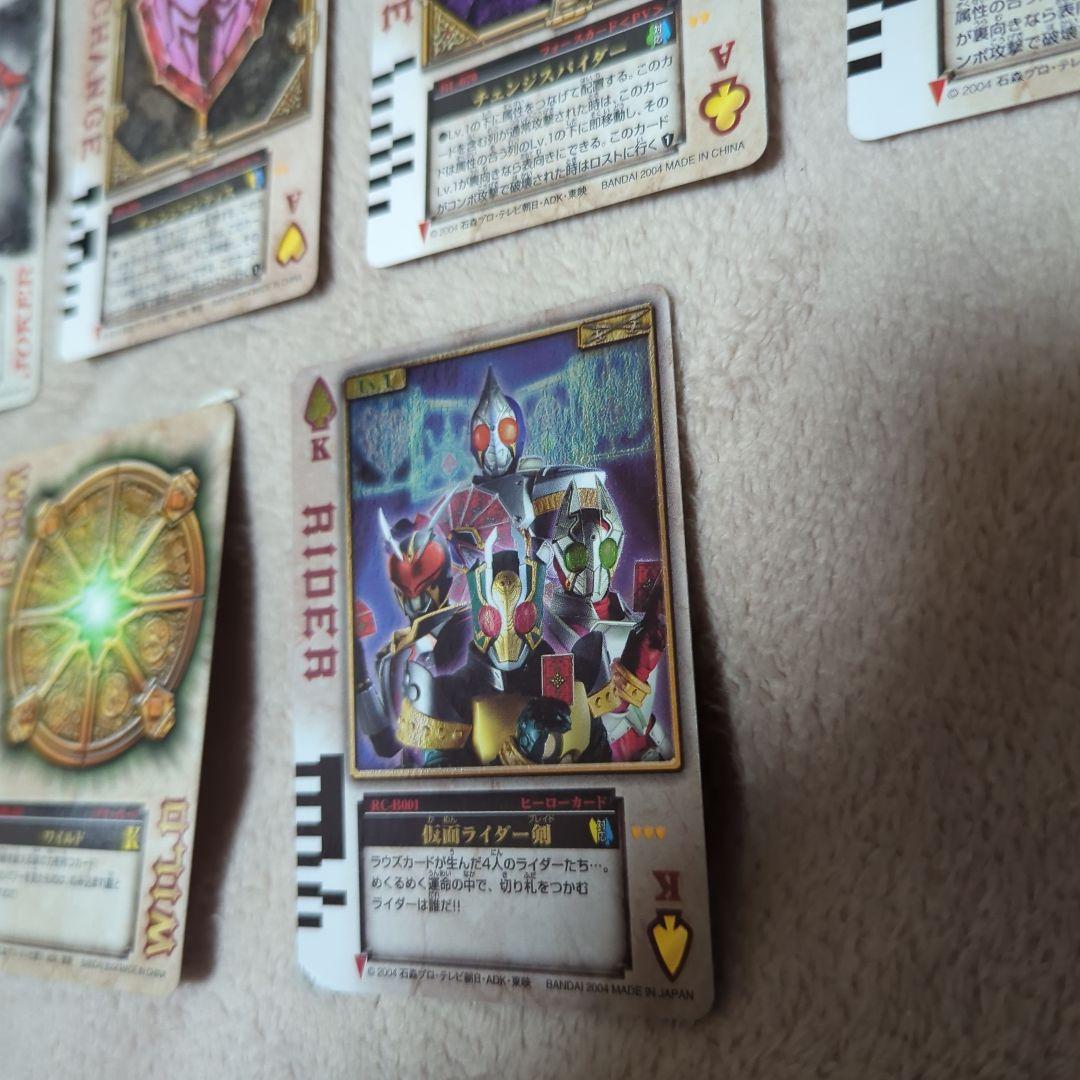 仮面ライダーブレイド　ラウズカード