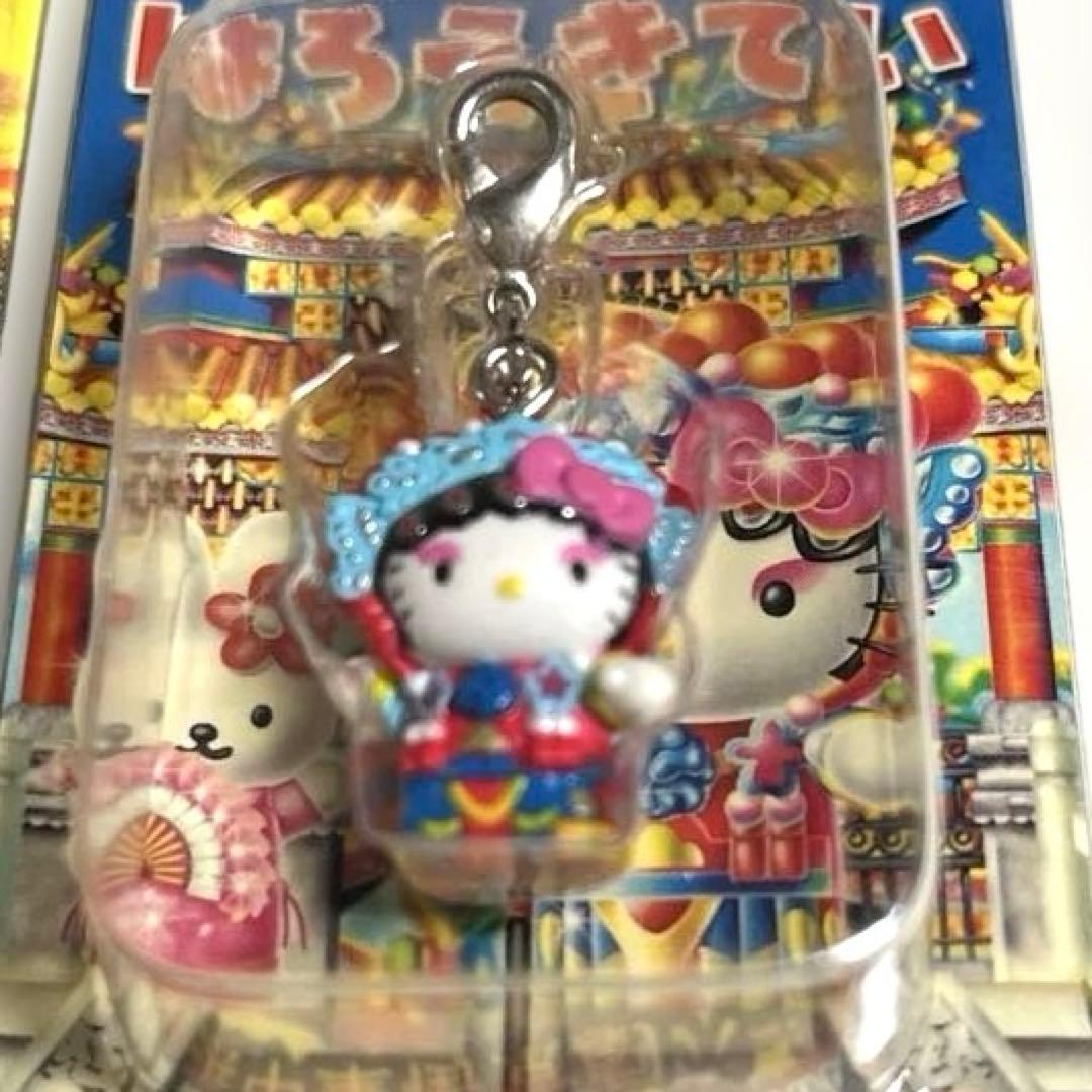 ご当地キティ　横浜中華街　2点セット