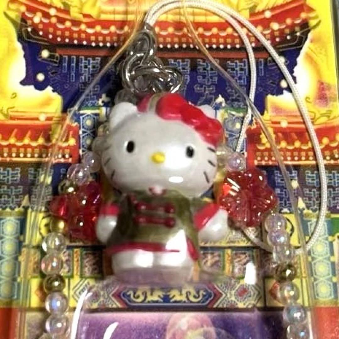 ご当地キティ　横浜中華街　2点セット