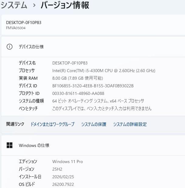 ノートパソコン core i5 windows11 オフィス付きA574/H