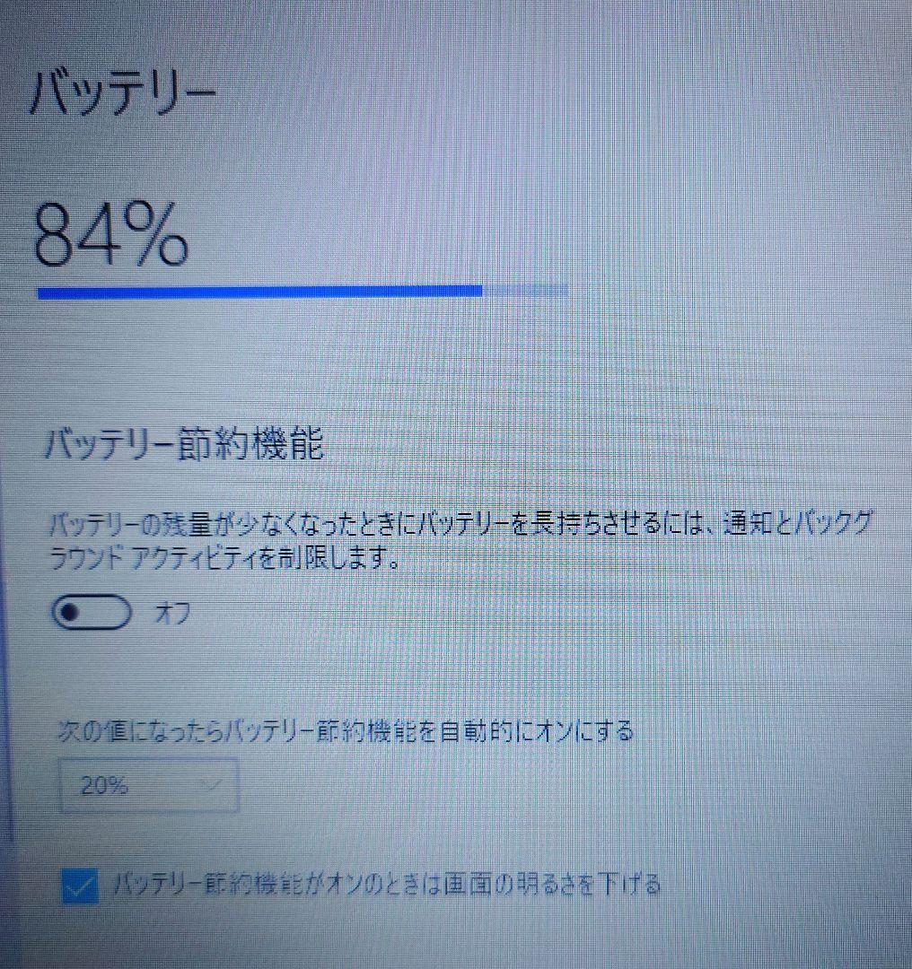 DELL 14インチ ノートパソコン P41G002