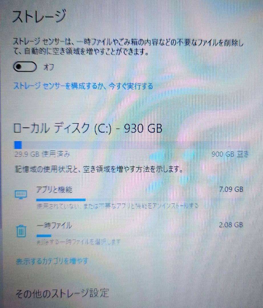 DELL 14インチ ノートパソコン P41G002