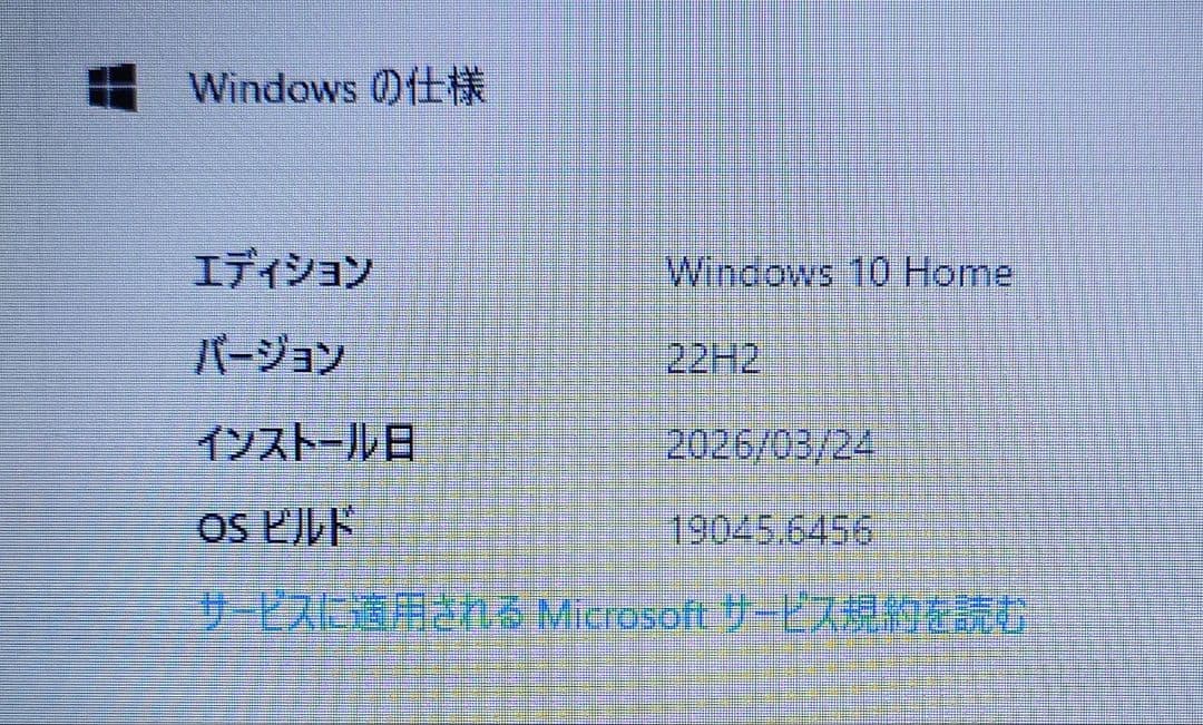 DELL 14インチ ノートパソコン P41G002
