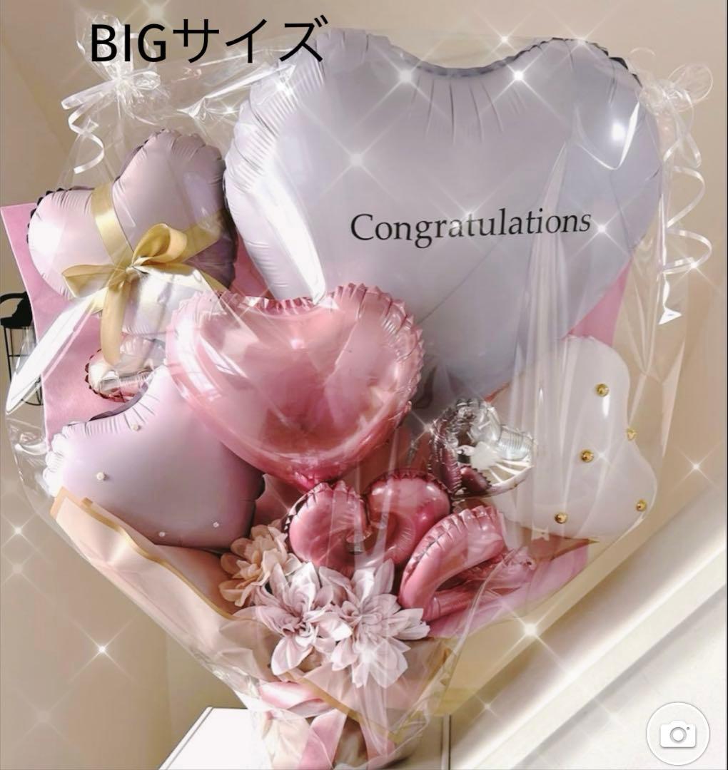 名入れBIGバルーン アレンジ 卒業式 バルーンブーケ