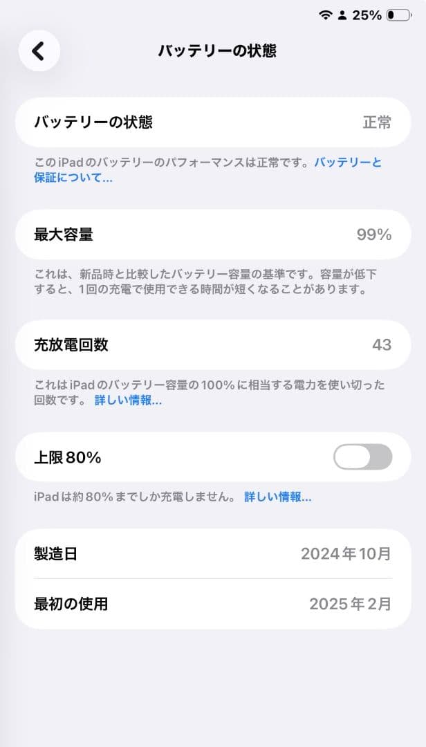 US版 Apple iPad mini 7 ブルー 128 wifiレザーカバー