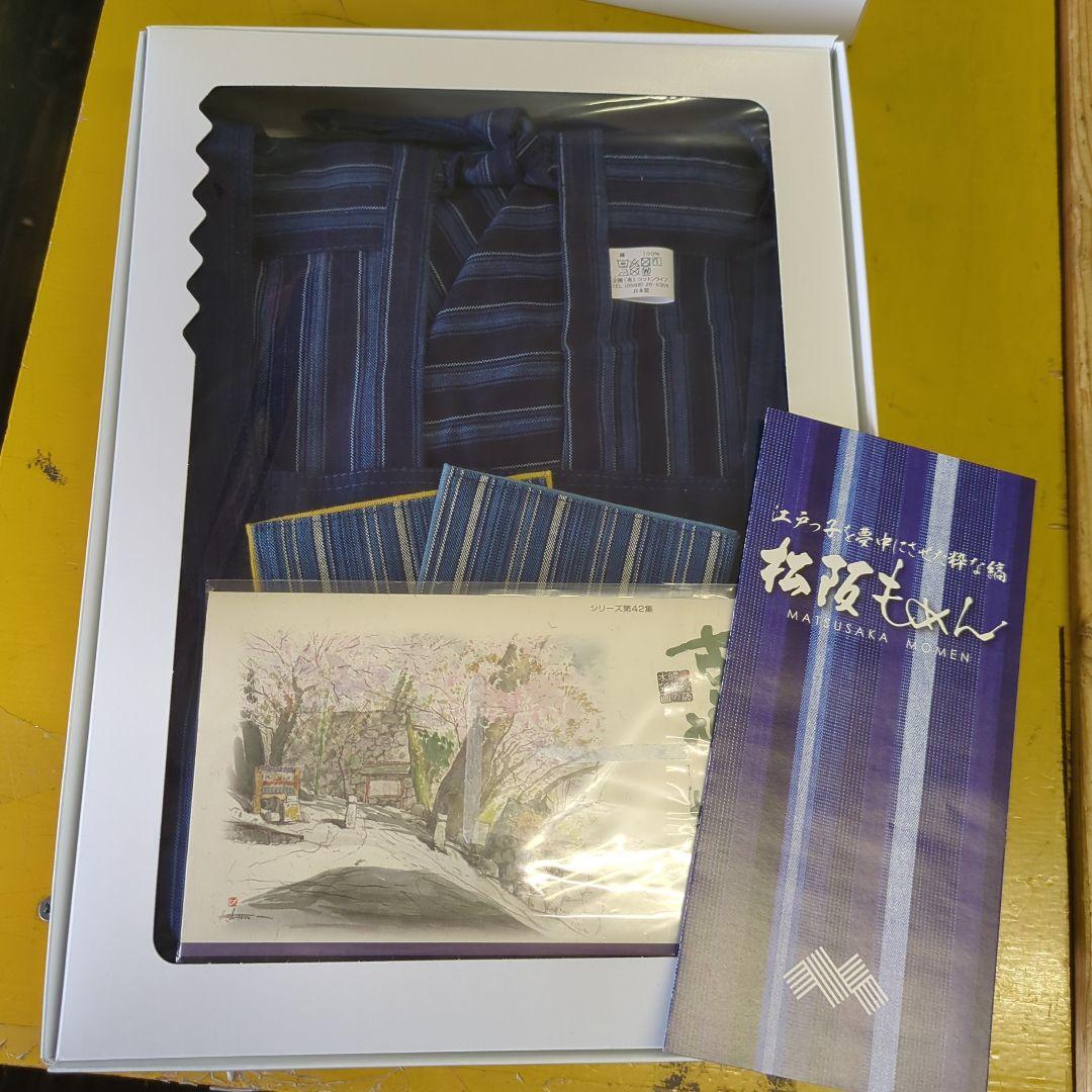 松阪木綿 割烹着 新品